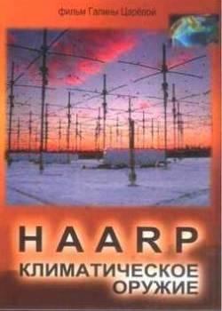 HAARP -  